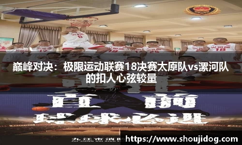 万博体育平台