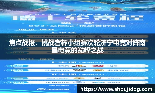 万博体育官方网站